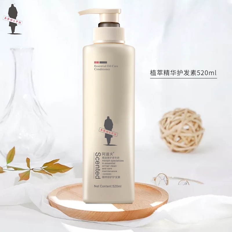 阿道夫 精油香护理专研护发素 精萃修护 520ml