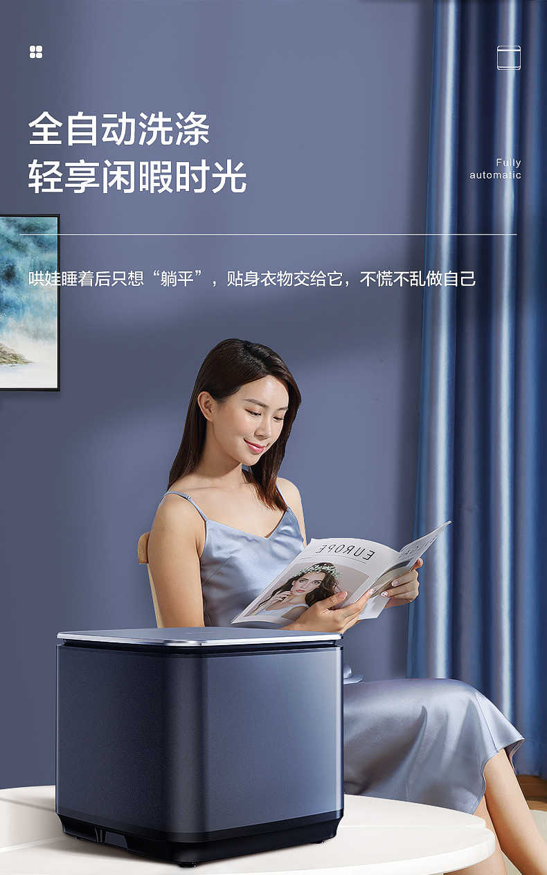 商品详情