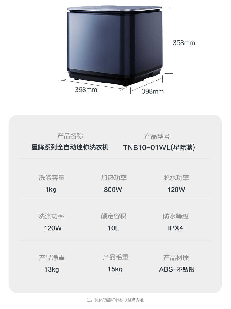 商品详情