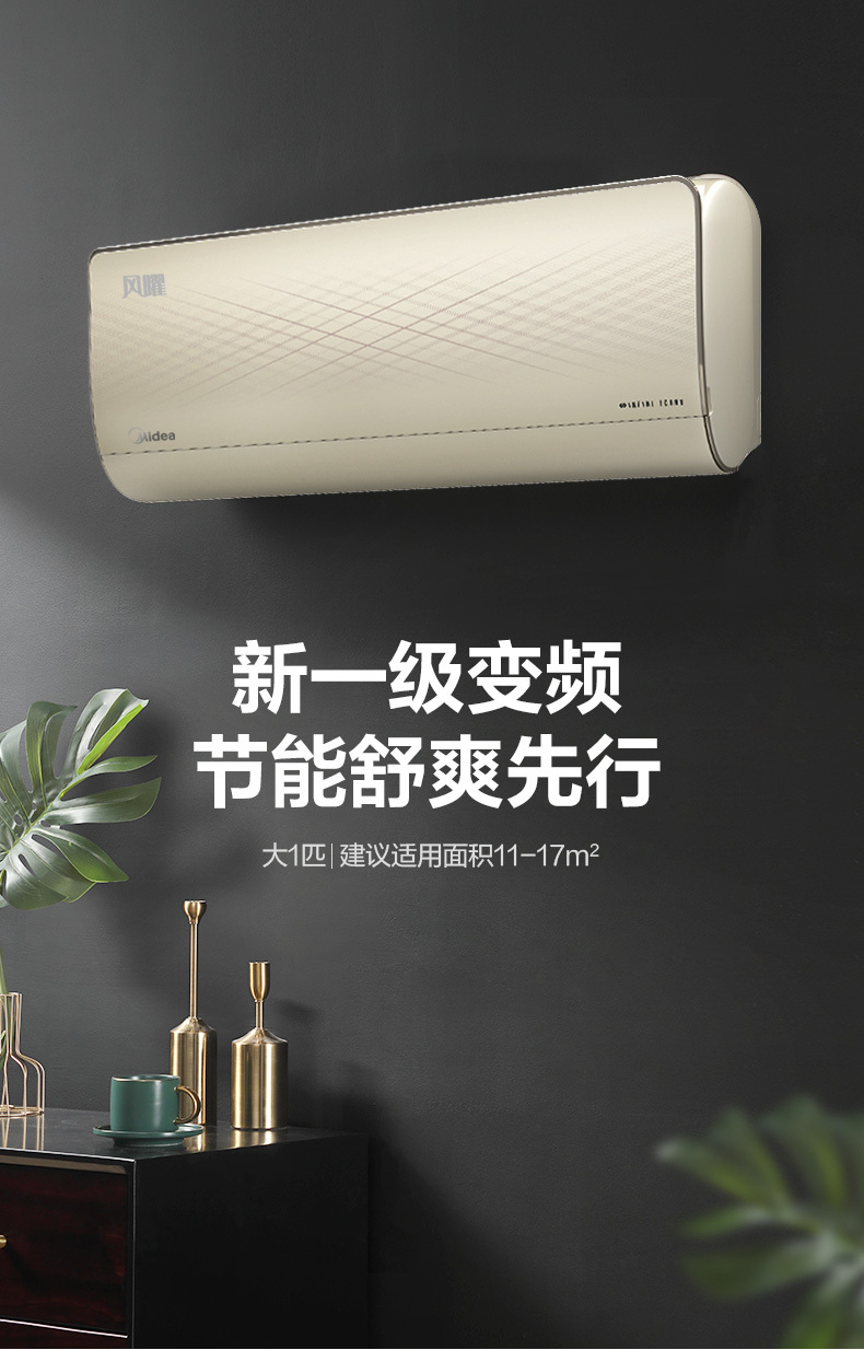 产品详情介绍