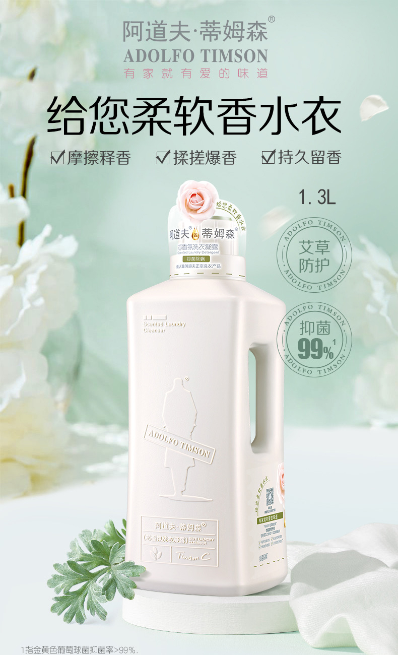 产品详情介绍