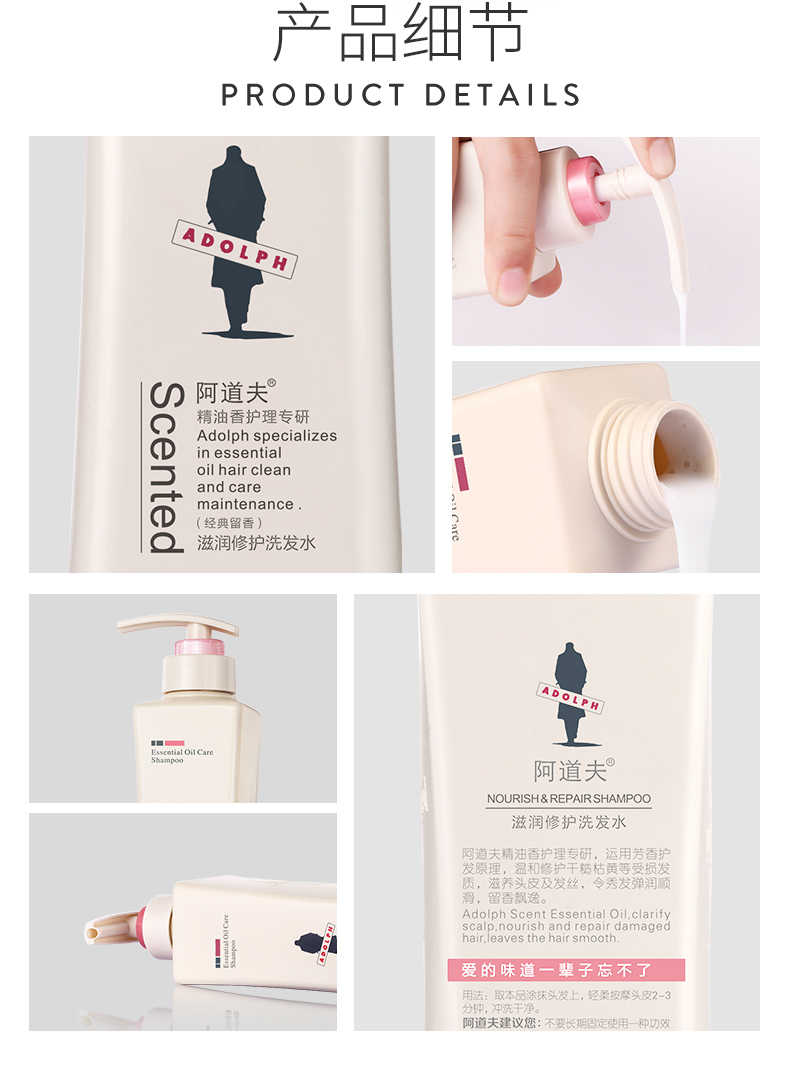 商品详情