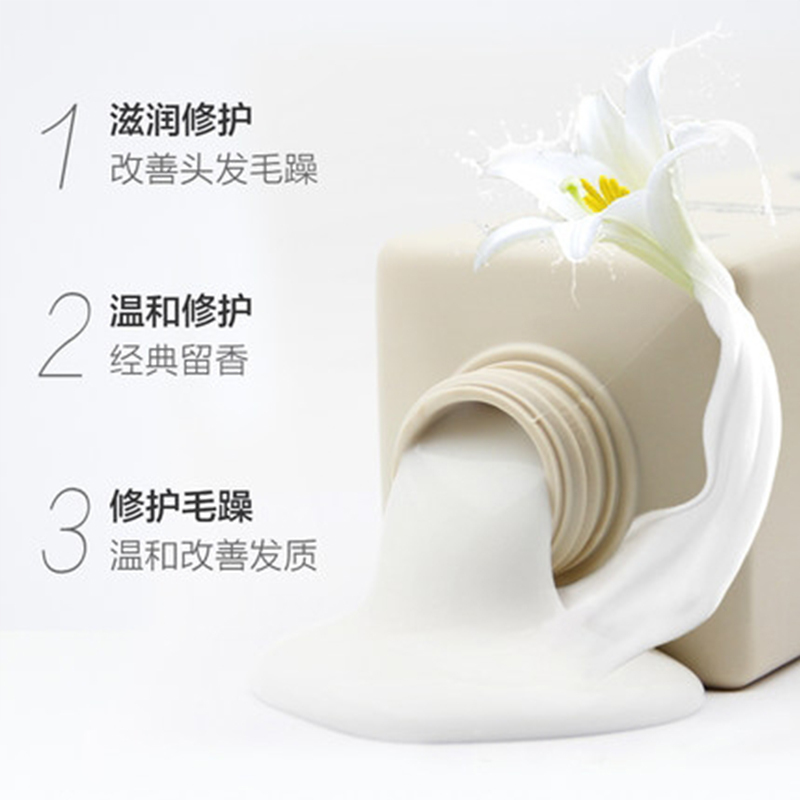 阿道夫精油香护理专研护发素 (植萃精华) 420ml 卫浴耗材