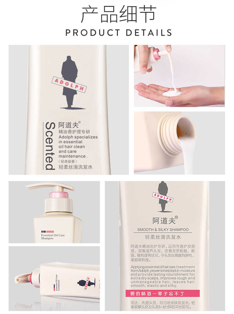 商品详情