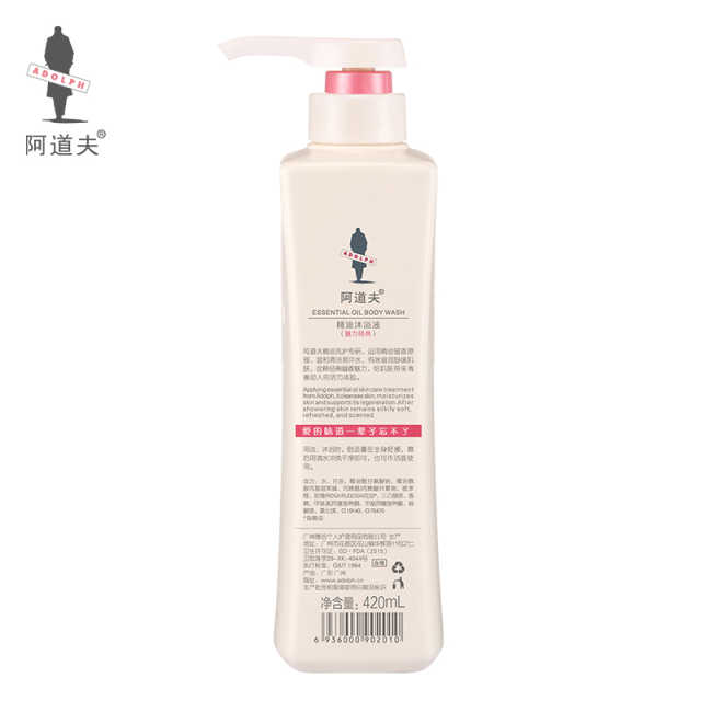 阿道夫精油香护理专研精油沐浴液  魅力经典   420ml 卫浴耗材