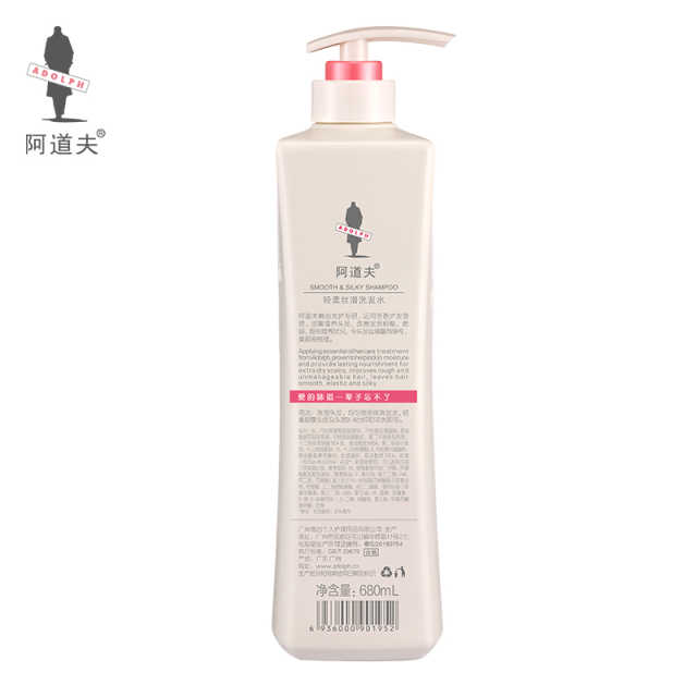 阿道夫精油香护理专研洗发水  轻柔丝滑   680ml