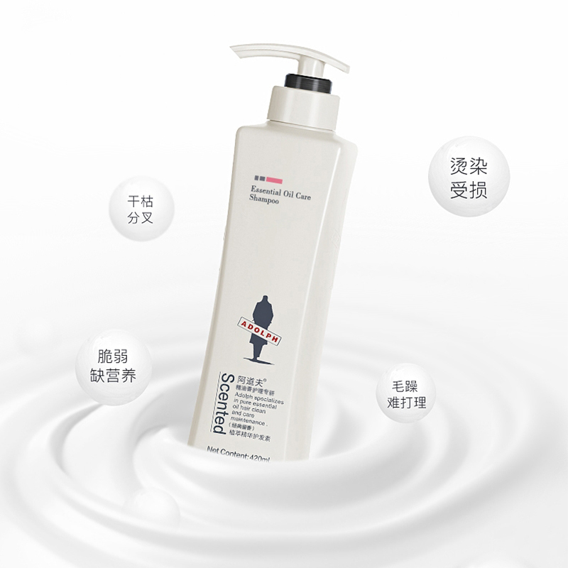 阿道夫精油香护理专研护发素 (植萃精华) 420ml 卫浴耗材
