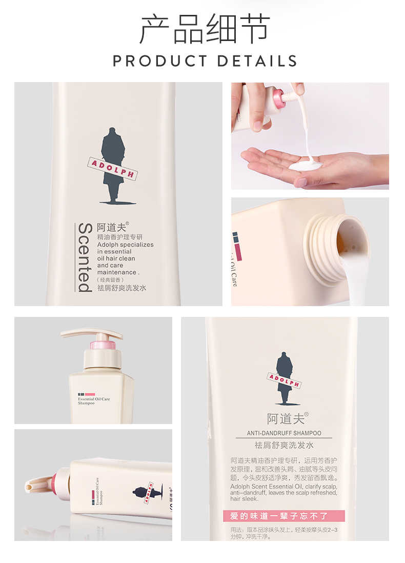 商品详情