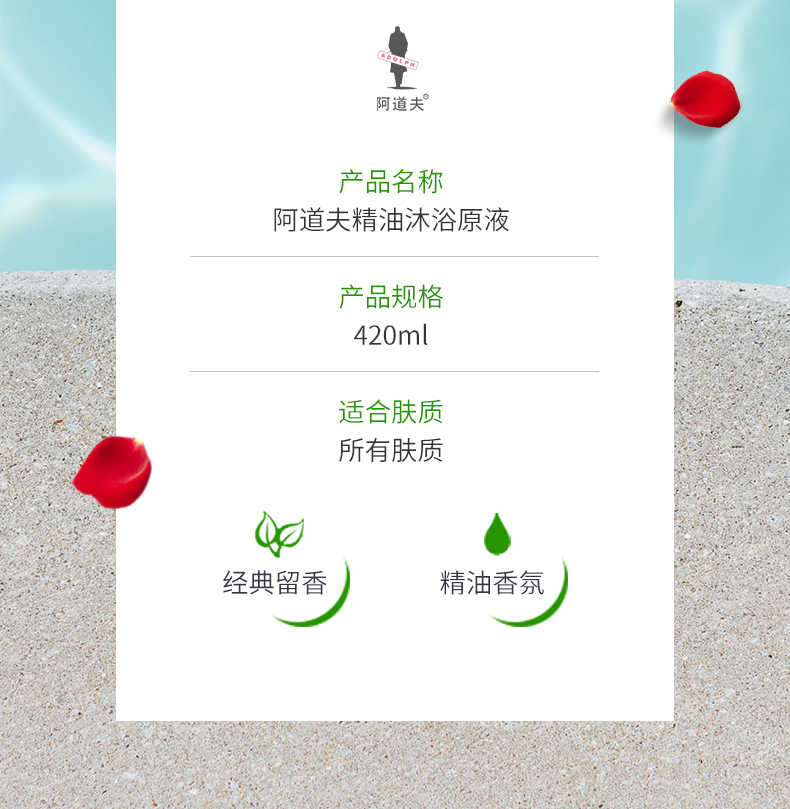 商品详情