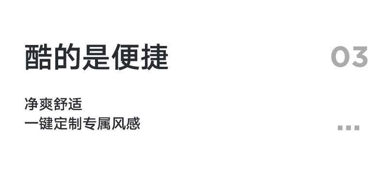 产品详情介绍