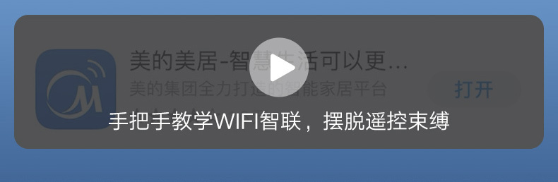 产品详情介绍