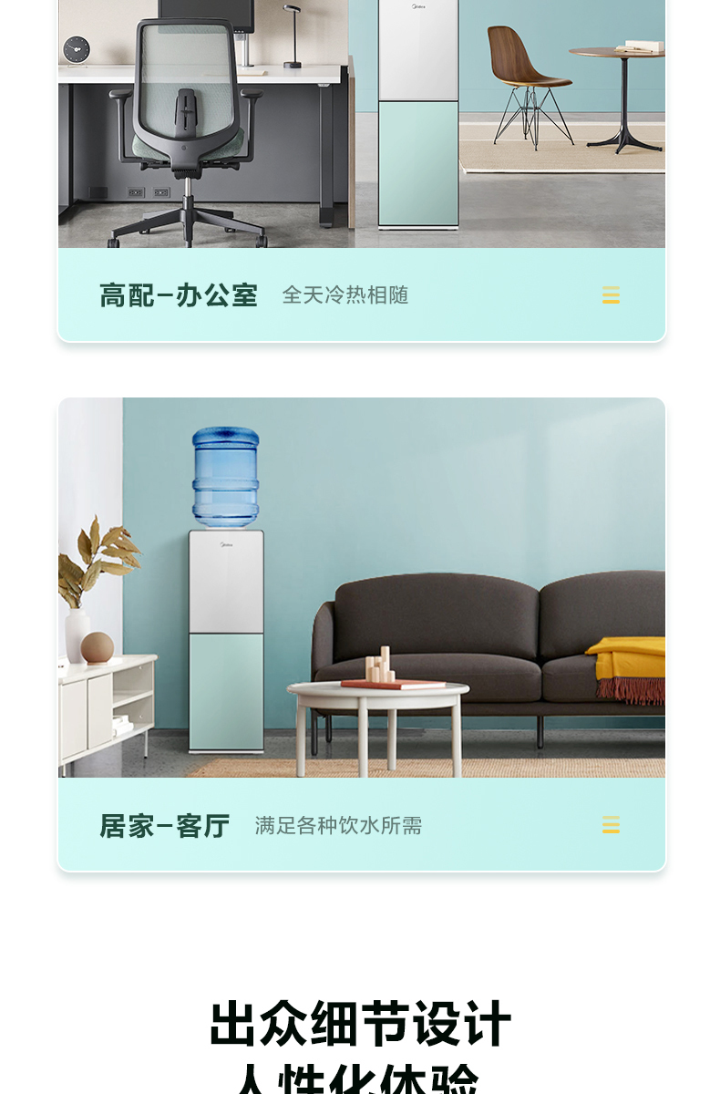 产品详情介绍