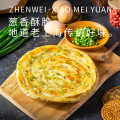 【全网爆卖】珍味小梅园老上海葱油饼500g*4包（20片）预制菜