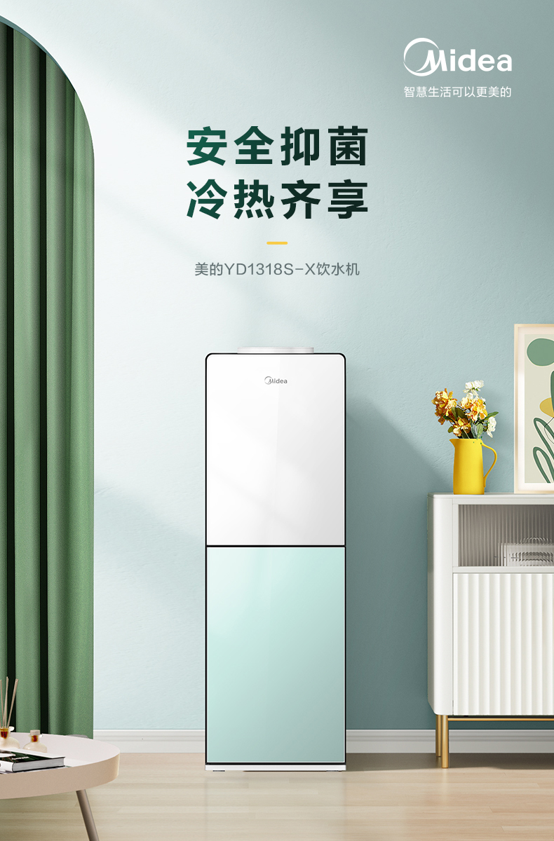 产品详情介绍