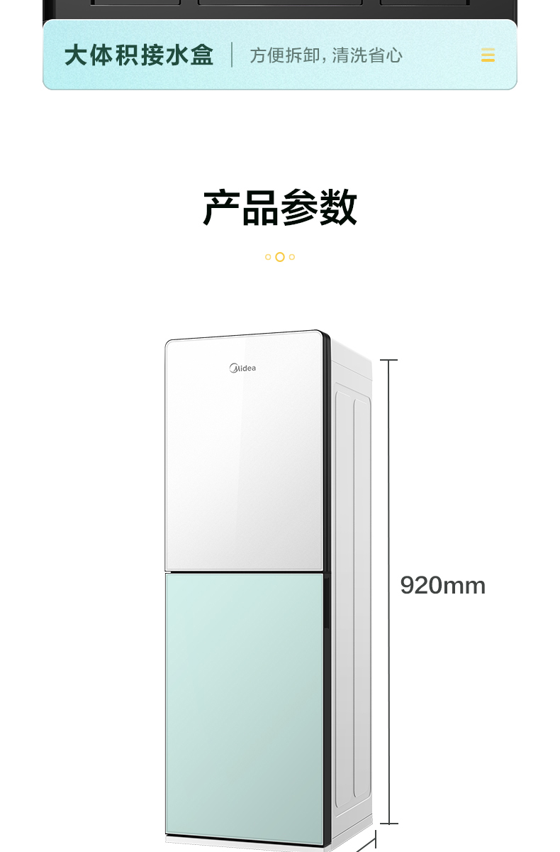产品详情介绍