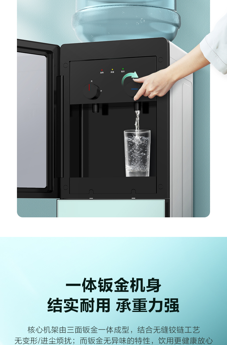 产品详情介绍