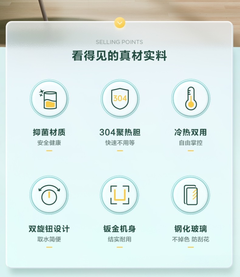 产品详情介绍