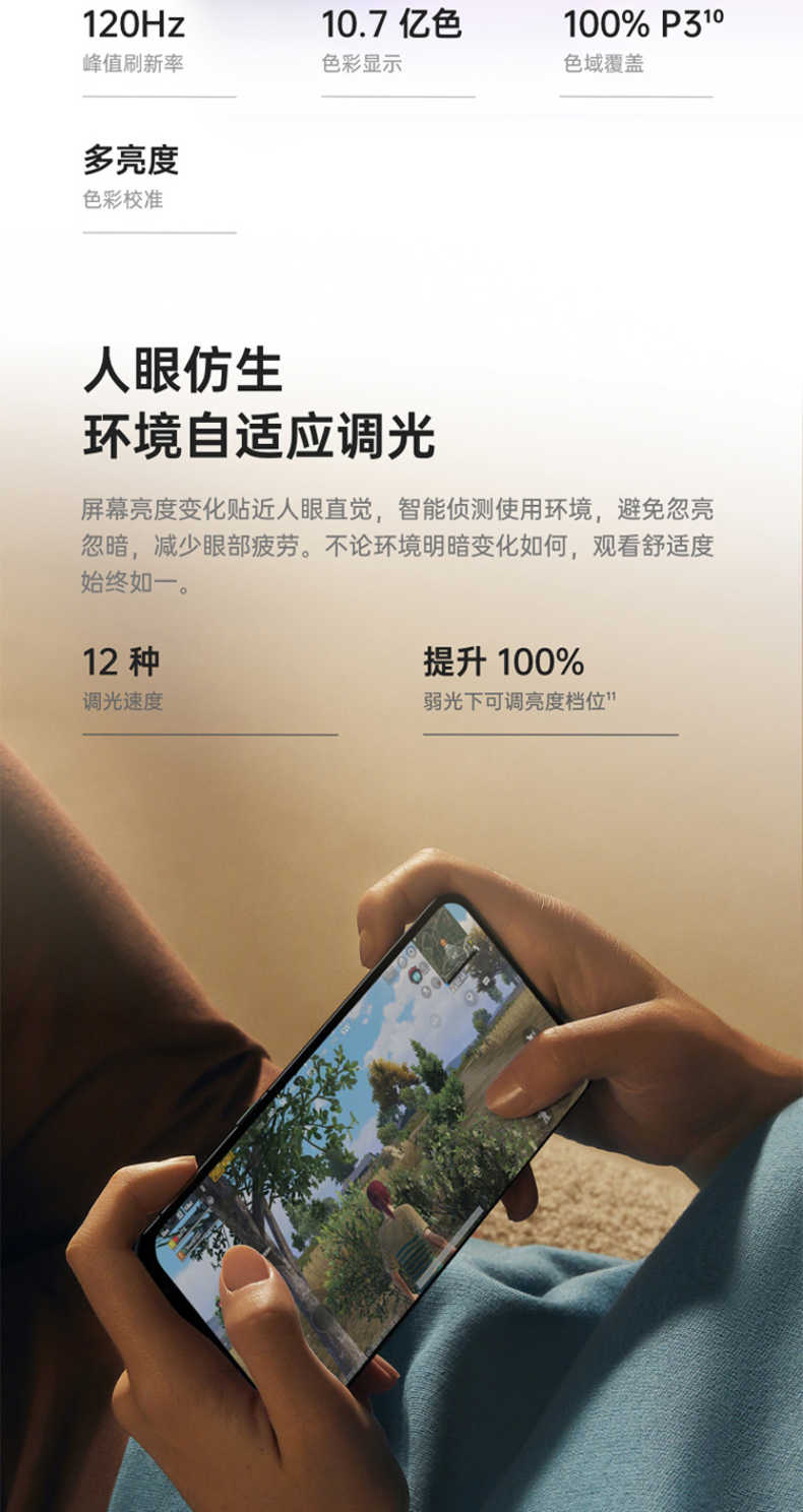 商品详情