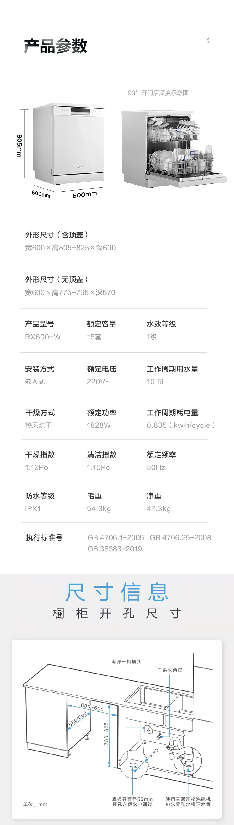 产品详情介绍