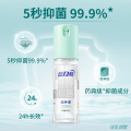 蓝月亮免洗抑菌洗手液50g*2瓶装 无酒精抑菌率99.9% 旅行便携家用洗手液 卫浴耗材
