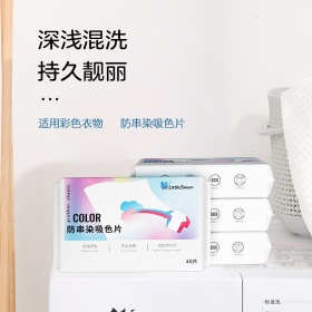 小天鹅 洗护套装 防串染吸色片 40片装 洗衣机耗材TH-PS01