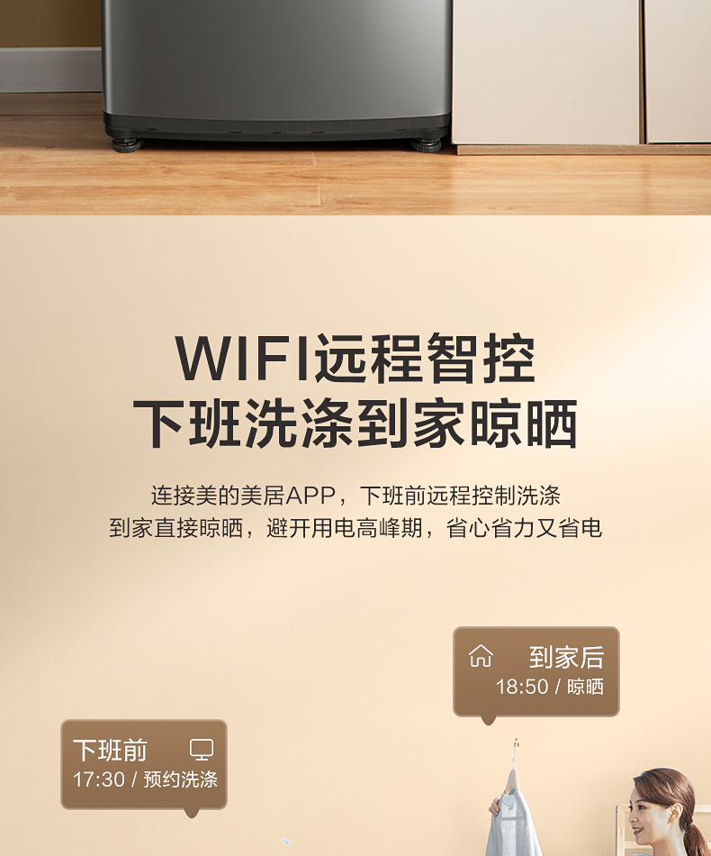 产品详情介绍