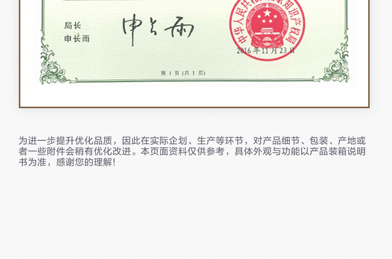 产品详情介绍