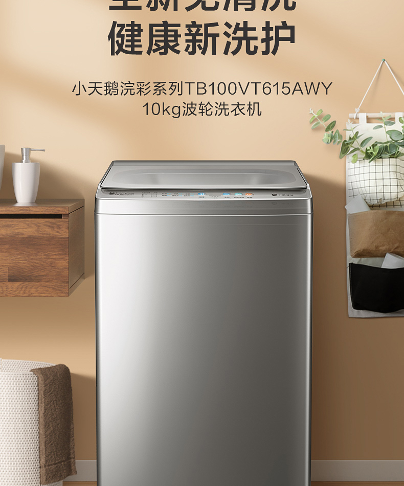 产品详情介绍