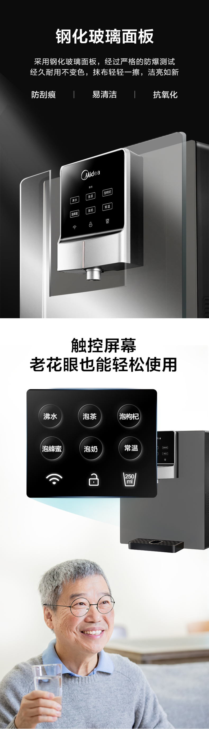 产品详情介绍