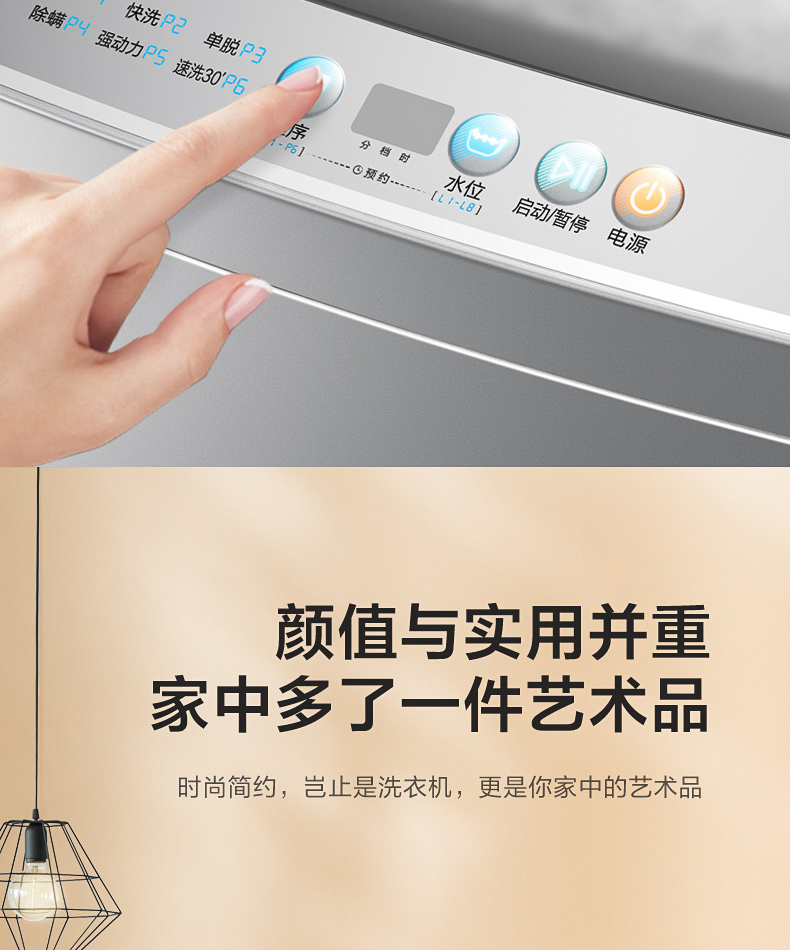 产品详情介绍