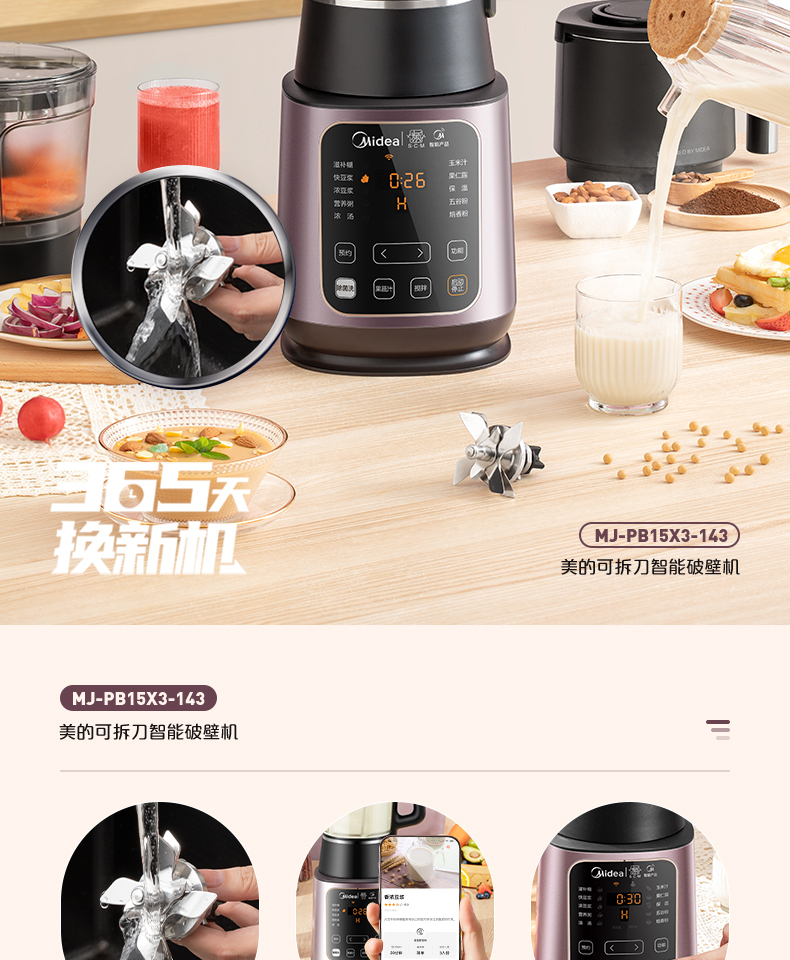 产品详情介绍