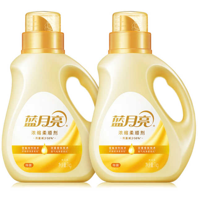 蓝月亮 浓缩柔顺剂 柔软升级 高效除菌 持久留香 橙花香1kg*2瓶