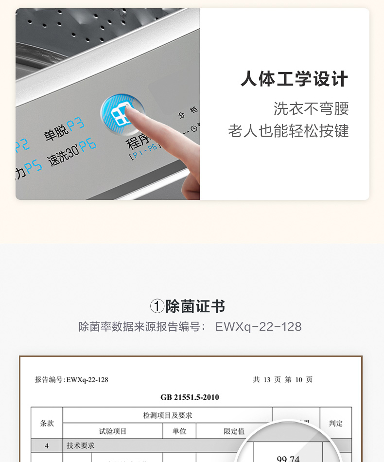 产品详情介绍