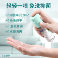 蓝月亮免洗抑菌洗手液50g*2瓶装 无酒精抑菌率99.9% 旅行便携家用洗手液 卫浴耗材