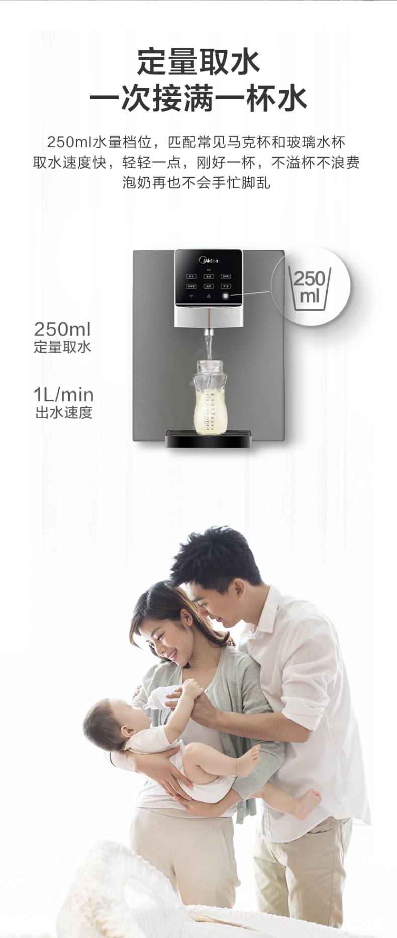 产品详情介绍