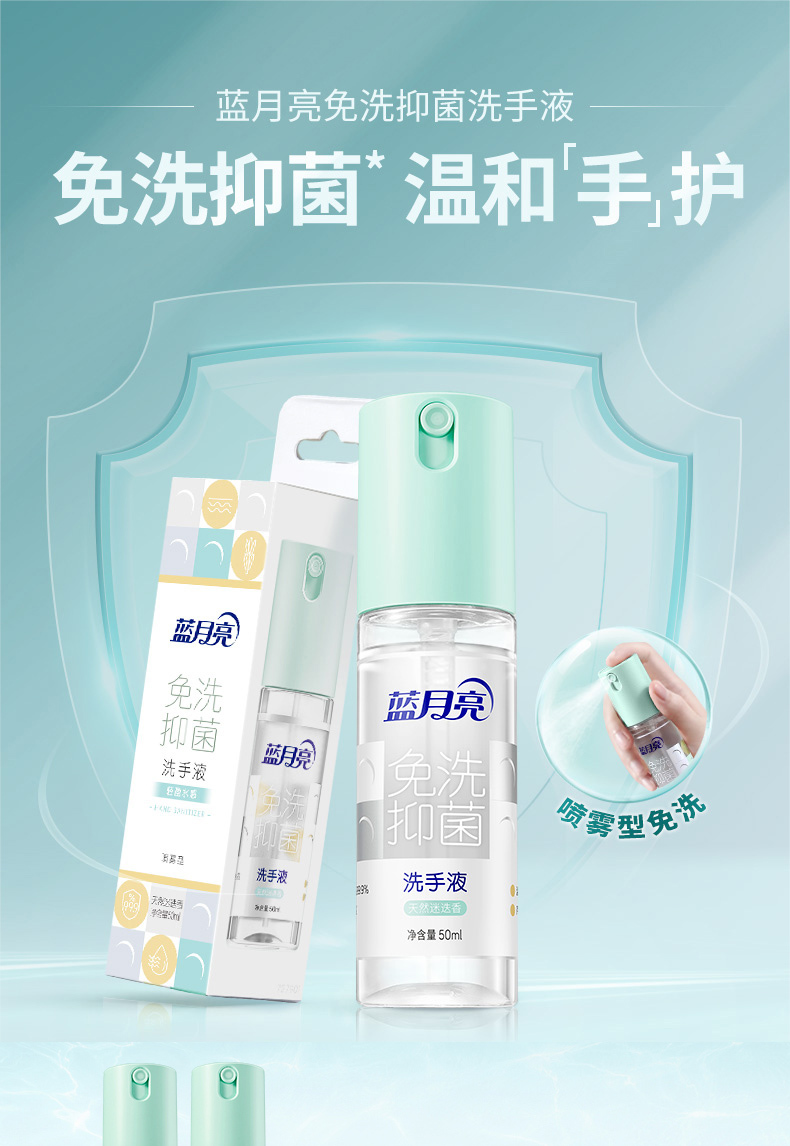 产品详情介绍