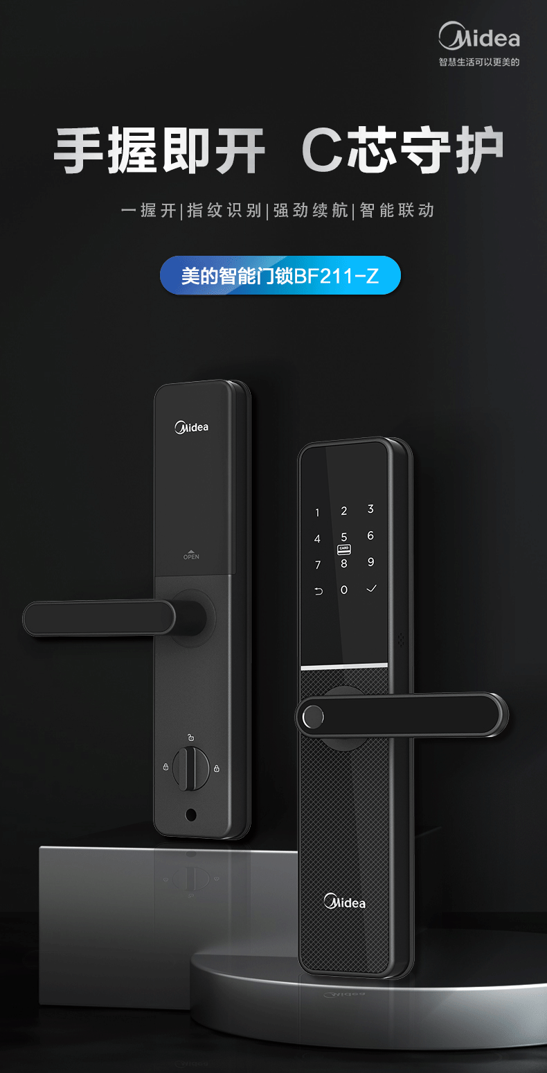 产品详情介绍