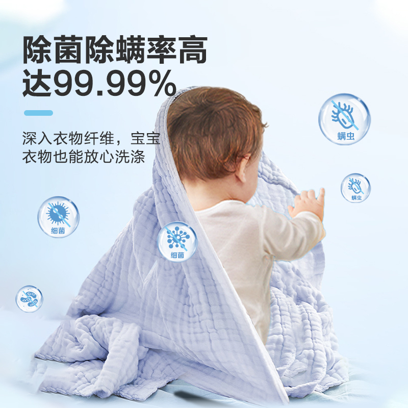 小天鹅洗衣凝珠 洗衣机耗材 单腔50颗盒装 TH-ZN01P