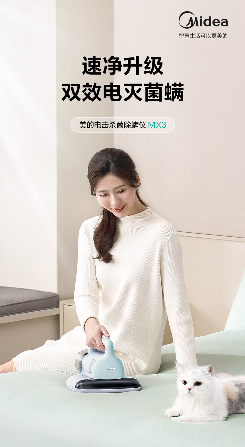 产品详情介绍