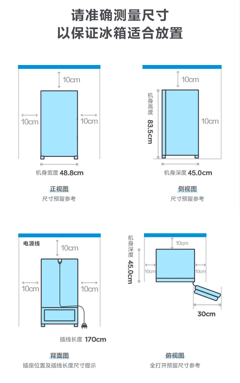 租房神器 美的单门迷你小冰箱 租房宿舍办公室皆可使用 环保省电bc