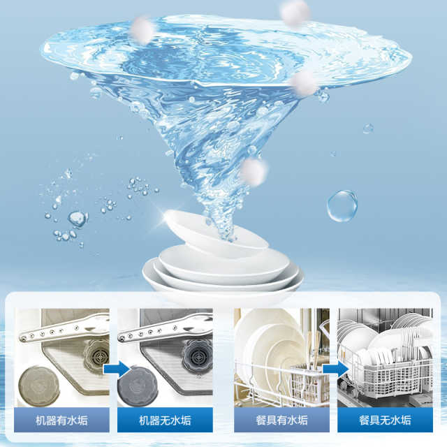 碗伴 洗碗粉 洗碗机专用盐球 预防水垢 科学定量 99%高存海盐 WB-ZYYQ-500G