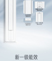 美的空调 KFR-72LW/G2-1S 柜机套机 极地白 美的