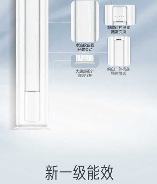 美的空调 KFR-72LW/G2-1S 柜机套机 极地白 美的