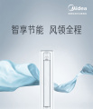 美的空调 KFR-72LW/G2-1S 柜机套机 极地白 美的