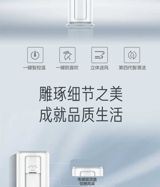 美的空调 KFR-72LW/G2-1S 柜机套机 极地白 美的