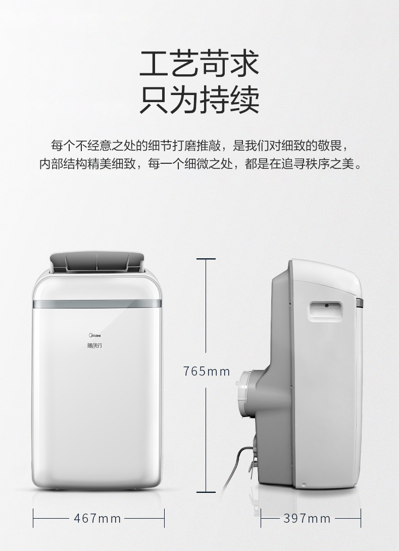 产品详情介绍
