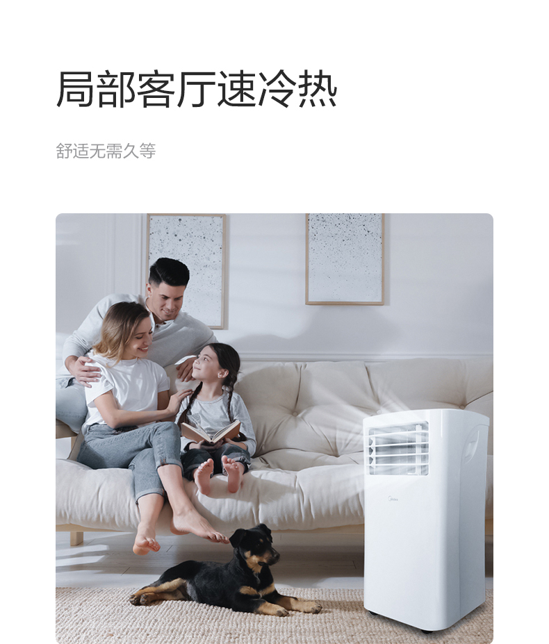 产品详情介绍