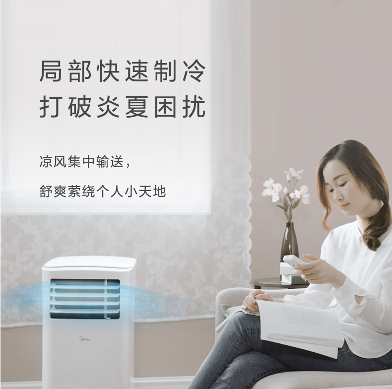 产品详情介绍