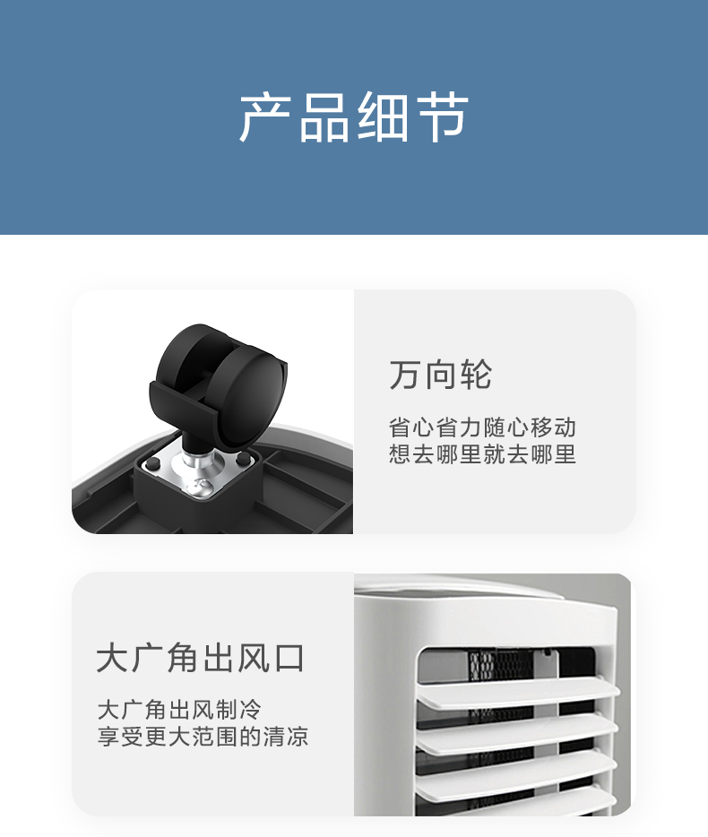 产品详情介绍