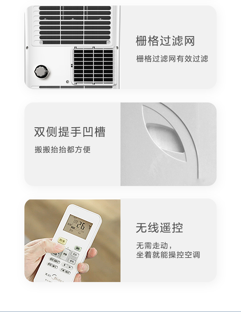 产品详情介绍